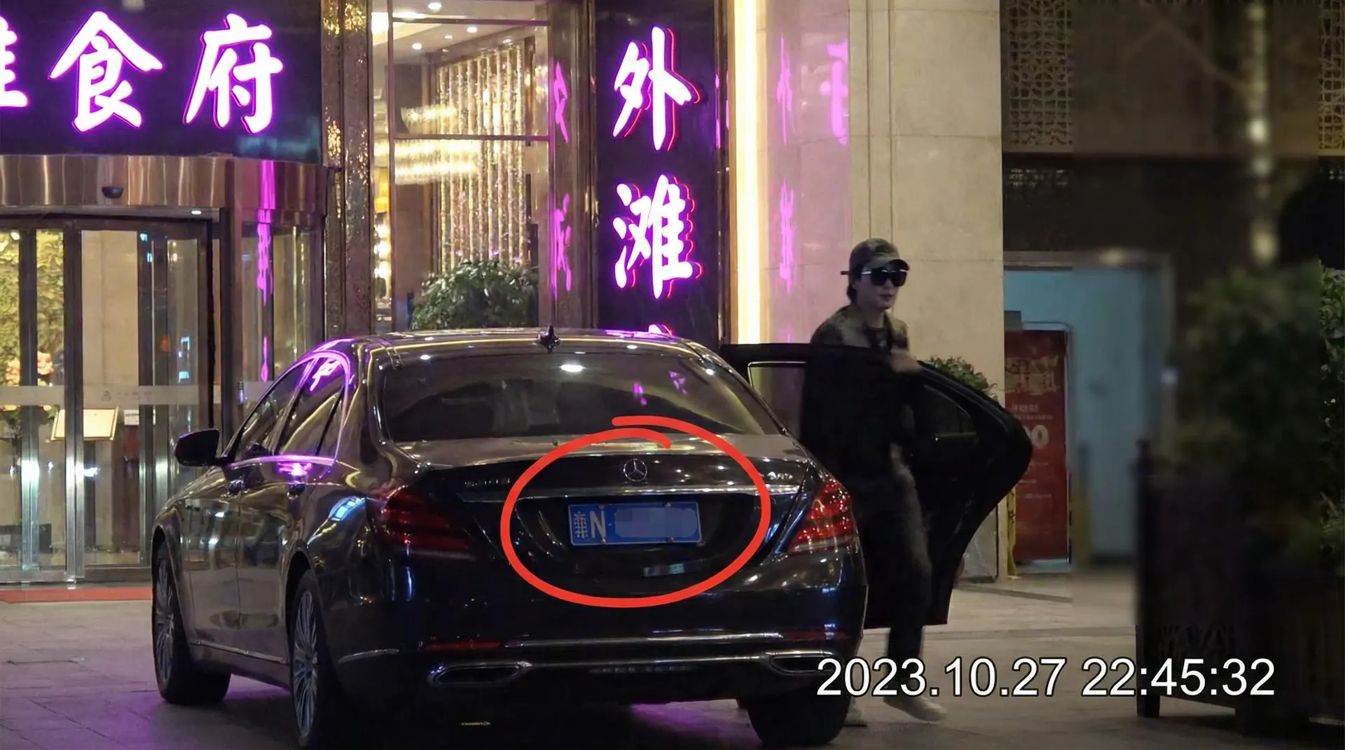 杏彩体育官网平台 - 某明星深夜现身高档餐厅被拍